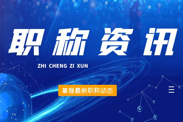 绍兴现金奖励