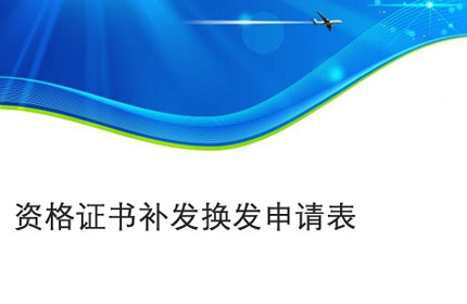 绍兴Gpd-5860iii series product manual